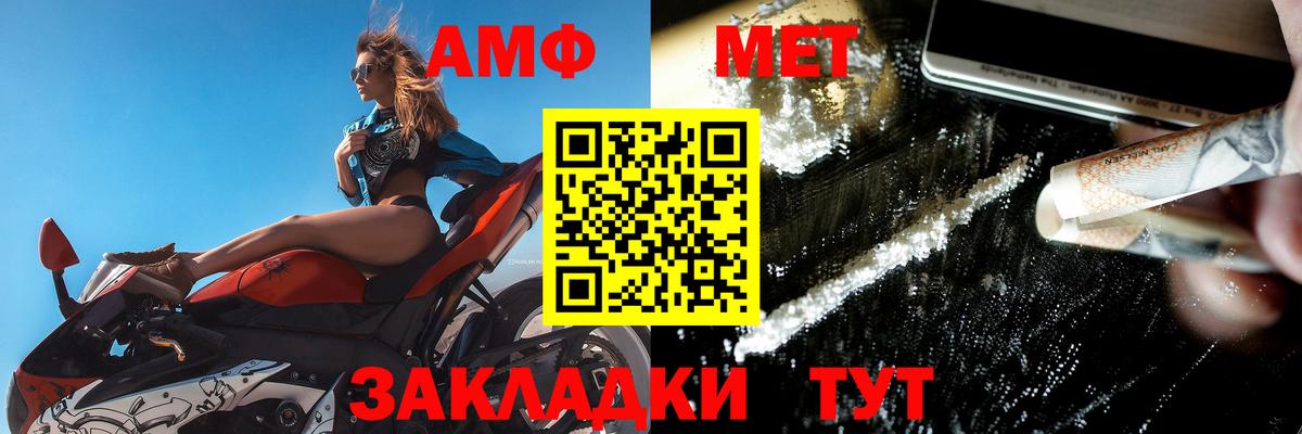 АМФ  АМФ 97%  Вход с VPN  Югорск 
