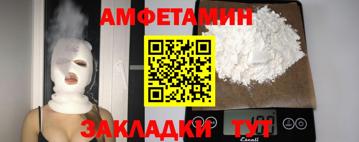 АМФ 98% Югорск