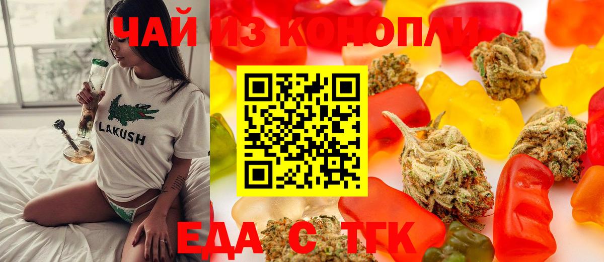 Югорск  Canna-Cookies марихуана  Вход с VPN 