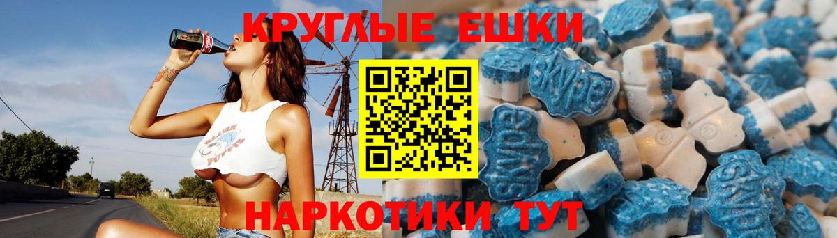 Экстази Cube Югорск
