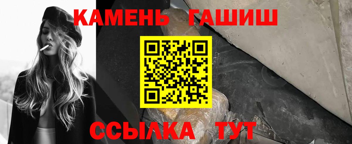 Гашиш AMNESIA HAZE Югорск