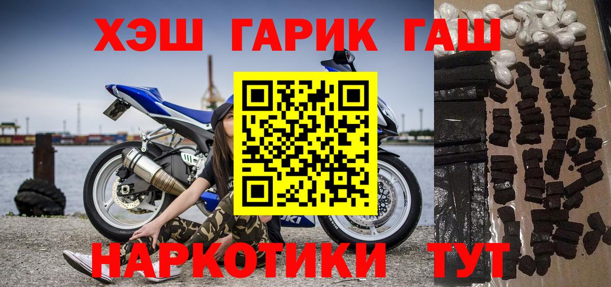 Югорск  ГАШ hashish  Вход с VPN  где купить   Гашиш Cannabis 