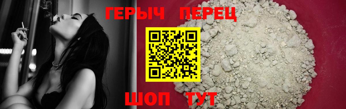 Югорск  ГЕРОИН  Вход с VPN  ГЕРОИН белый 