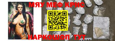 марки nbome Комсомольск-на-Амуре