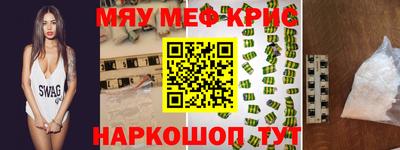 марки nbome Комсомольск-на-Амуре