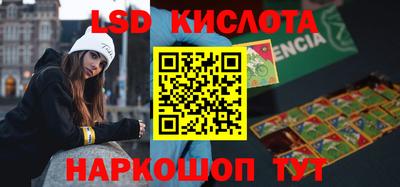 альфа пвп Коммунар