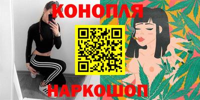 марки nbome Комсомольск-на-Амуре