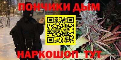 марки nbome Комсомольск-на-Амуре