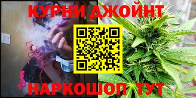 марки nbome Комсомольск-на-Амуре