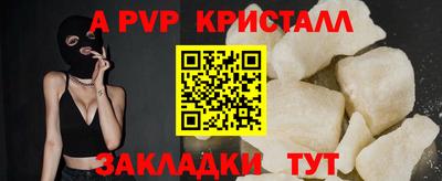 марки nbome Комсомольск-на-Амуре