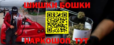 марки nbome Комсомольск-на-Амуре
