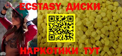 альфа пвп Коммунар