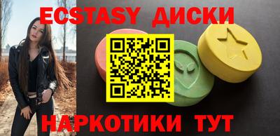 марки nbome Комсомольск-на-Амуре