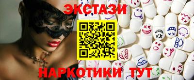 марки nbome Комсомольск-на-Амуре