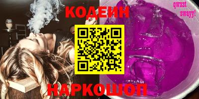 альфа пвп Коммунар