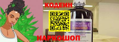 марки nbome Комсомольск-на-Амуре