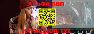марки nbome Комсомольск-на-Амуре