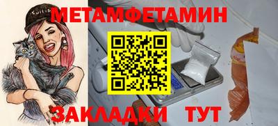 альфа пвп Коммунар