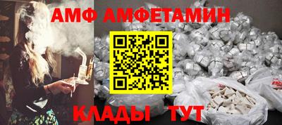 альфа пвп Коммунар