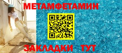 альфа пвп Коммунар
