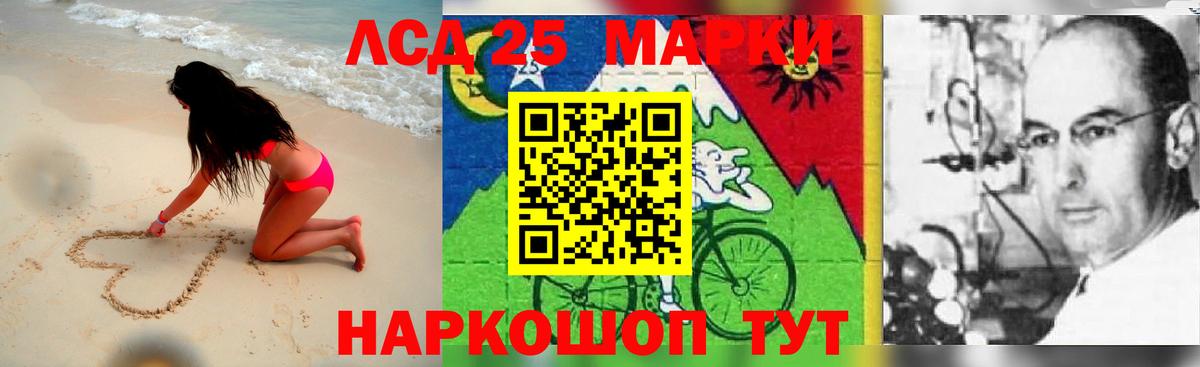 Лсд 25 экстази ecstasy  mega как зайти  Югорск  ЛСД экстази  Вход с VPN  Лсд 25 экстази кислота 