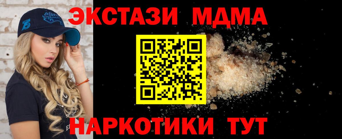 MDMA Molly  Вход с VPN  МДМА VHQ  MDMA  Югорск 