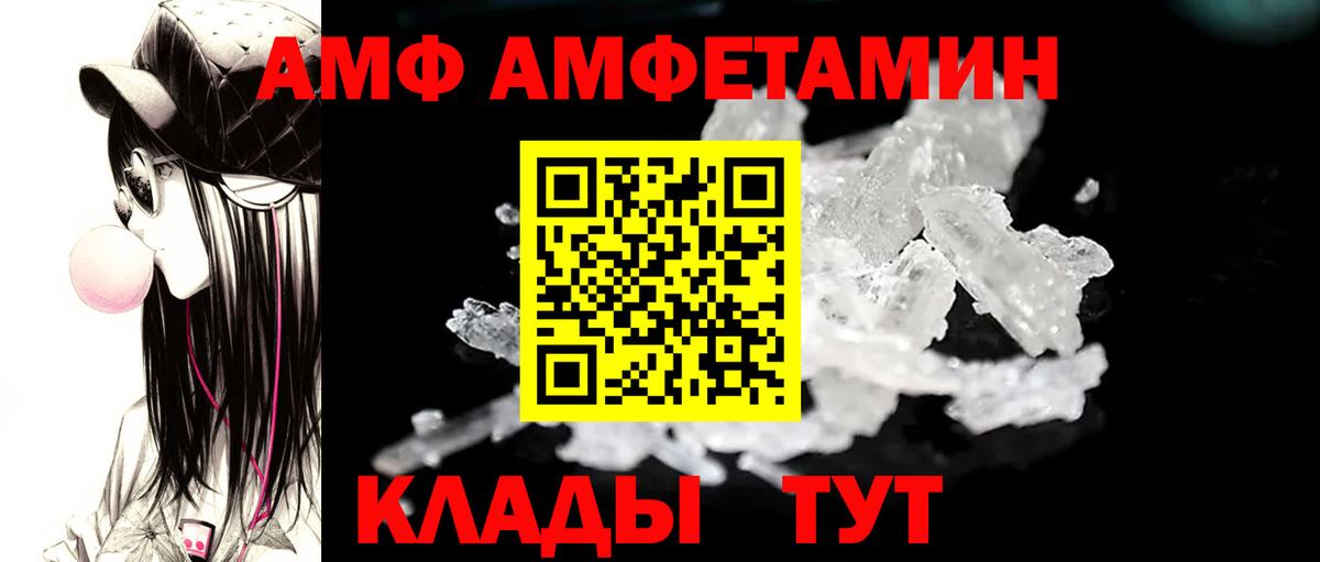 МЕТАМФЕТАМИН витя  МЕТАМФЕТАМИН витя  Первитин  Югорск  Вход с VPN 