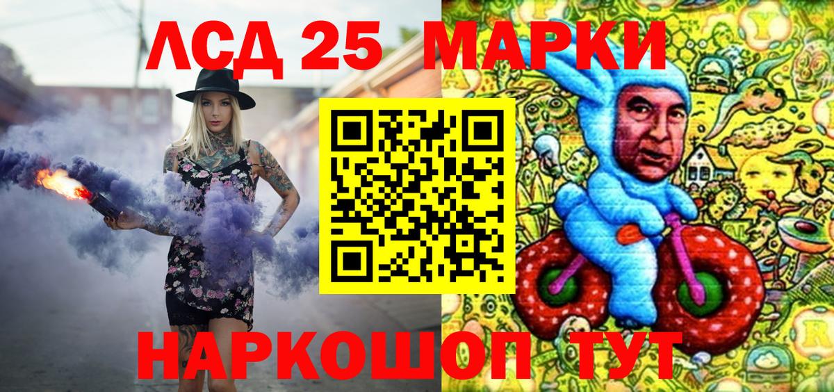 Марки 25I-NBOMe 1,5мг  Марки 25I-NBOMe 1,5мг  Югорск  Вход с VPN 