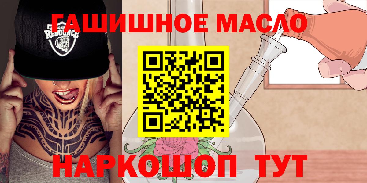 ТГК жижа Югорск