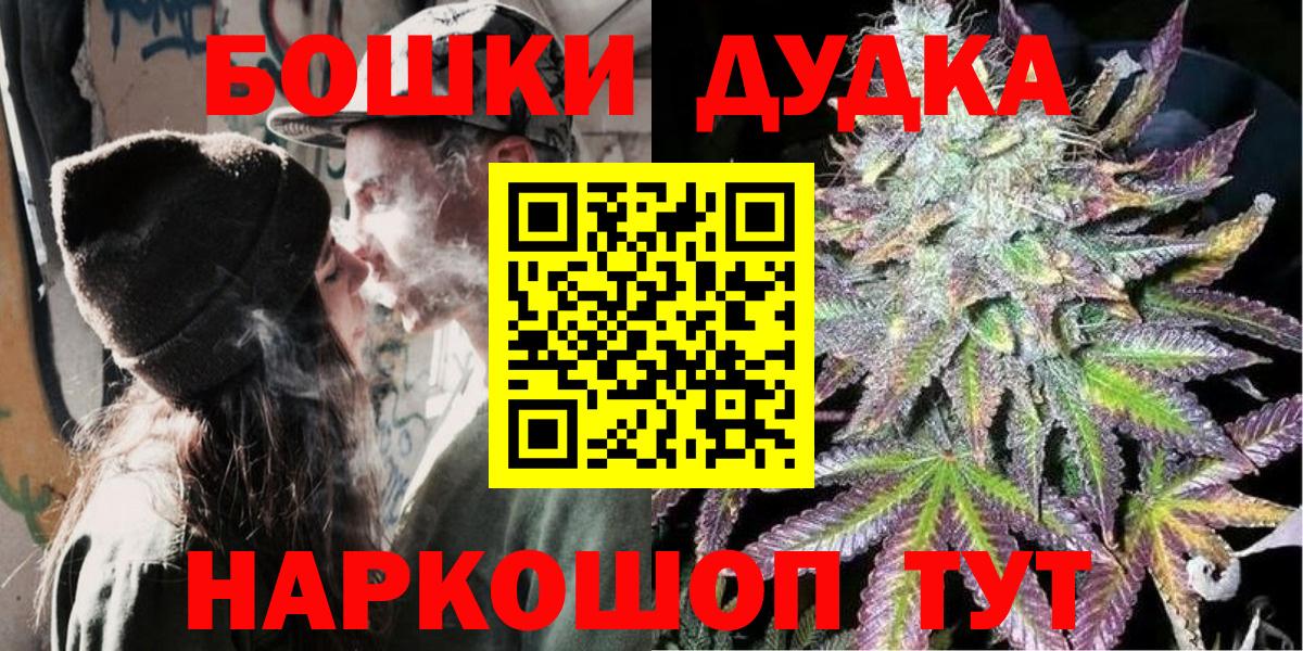 Бошки марихуана VHQ  Марихуана тримм  Югорск  Канабис сатива  Вход с VPN 